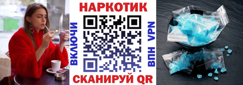 Купить наркотики Улан-Удэ Гашиш Каннабис Меф