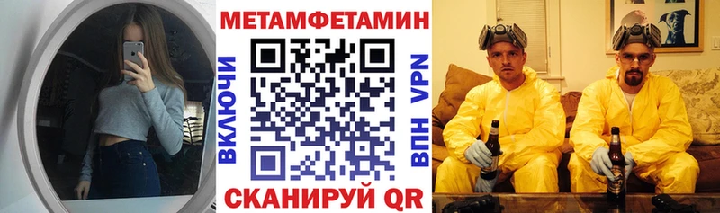наркошоп  ссылка на мегу ONION  АМФЕТАМИН 97%  Улан-Удэ 