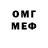 Меф mephedrone Olena Abakumenko