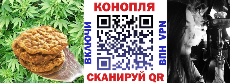 Cannafood конопля  Улан-Удэ 