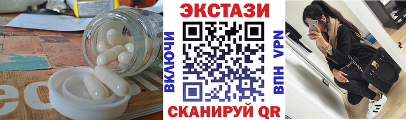 ЭКСТАЗИ Дубай  Улан-Удэ 