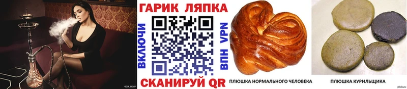 ГАШ индика сатива Улан-Удэ
