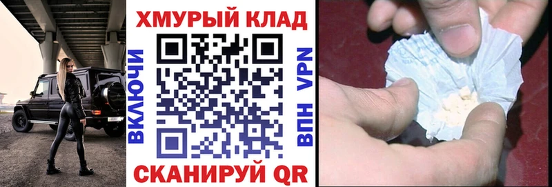 Героин герыч  что такое   Улан-Удэ 