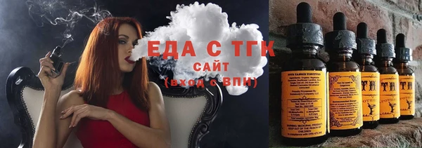 первитин Беломорск