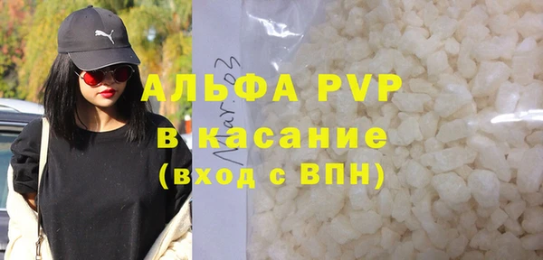 первитин Беломорск