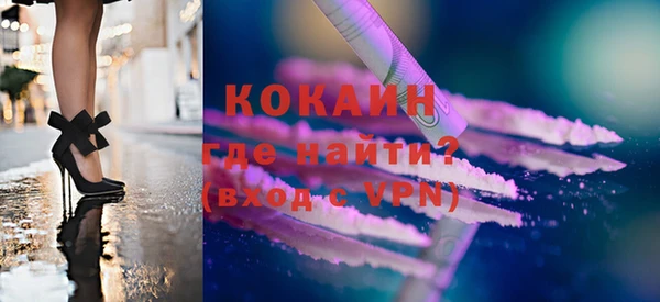 MESCALINE Дмитровск