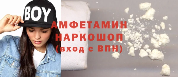 первитин Беломорск