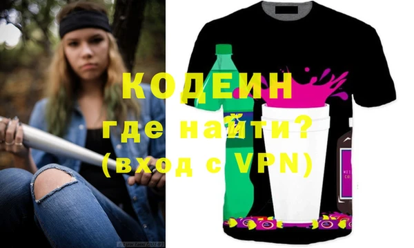марки nbome Белоозёрский