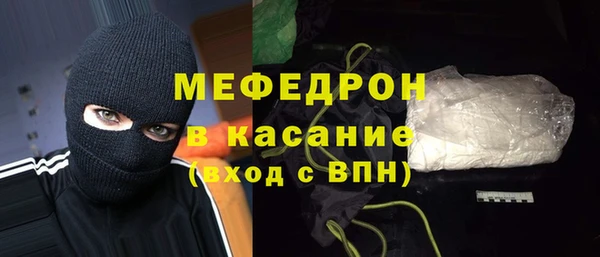 первитин Беломорск