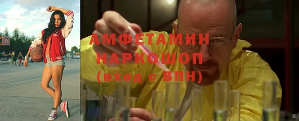 первитин Беломорск
