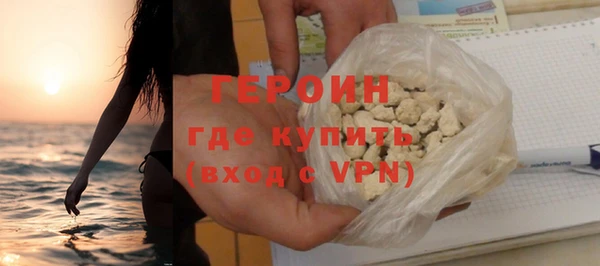 кокаин перу Белокуриха