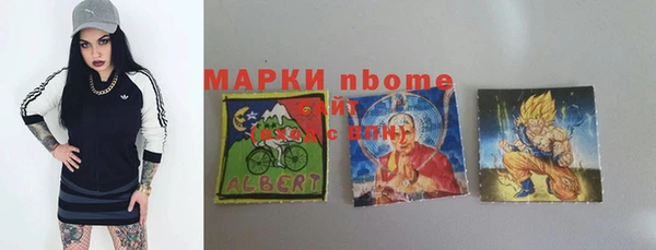 кокаин перу Белокуриха