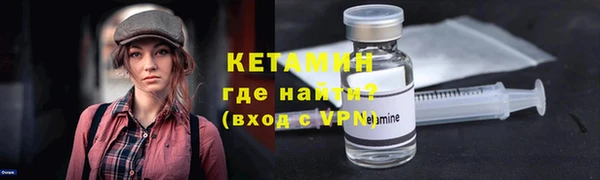 первитин Беломорск