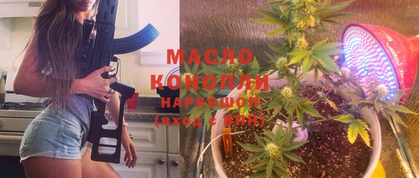 первитин Беломорск