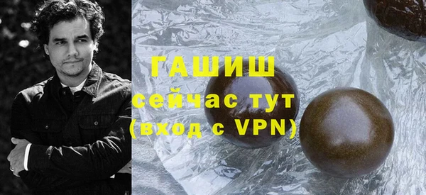 первитин Беломорск