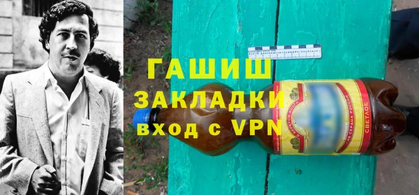 первитин Беломорск