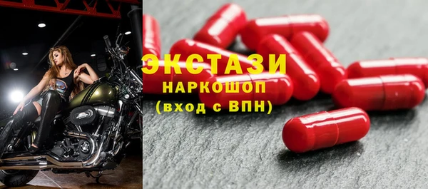 марки nbome Белоозёрский