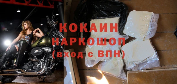 марки nbome Белоозёрский