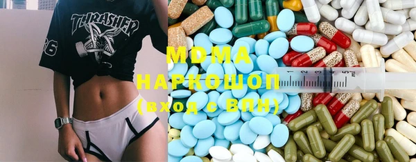 первитин Беломорск
