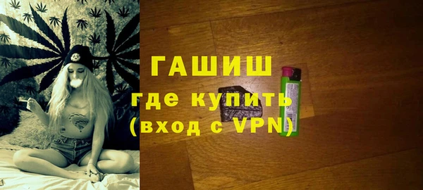 первитин Беломорск