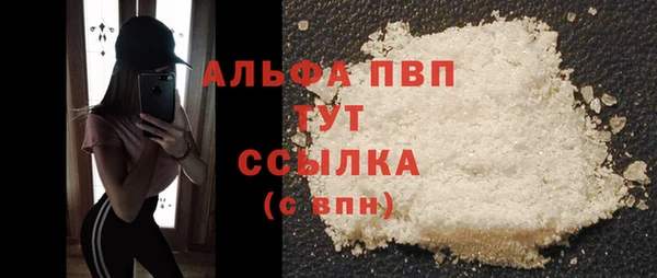 кокаин перу Белокуриха