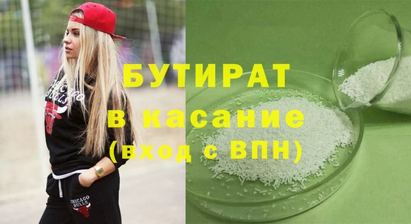 первитин Беломорск