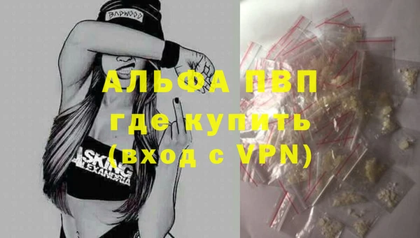 кокаин перу Белокуриха