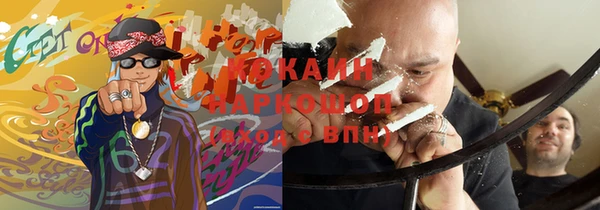 первитин Беломорск