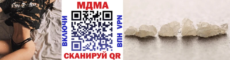 kraken зеркало  Улан-Удэ  МДМА crystal  цена  