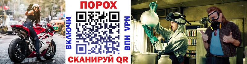 где купить   Улан-Удэ  МЕТАМФЕТАМИН витя 