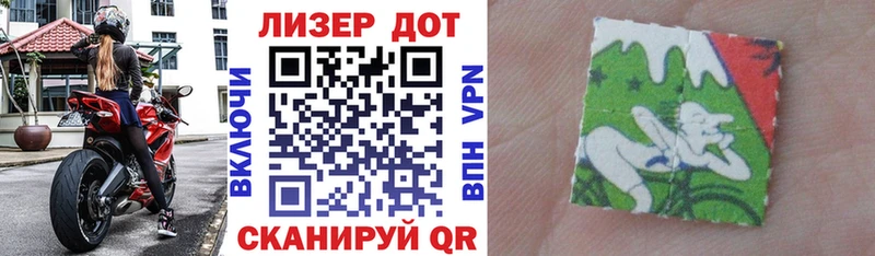 Марки 25I-NBOMe 1500мкг  Улан-Удэ 