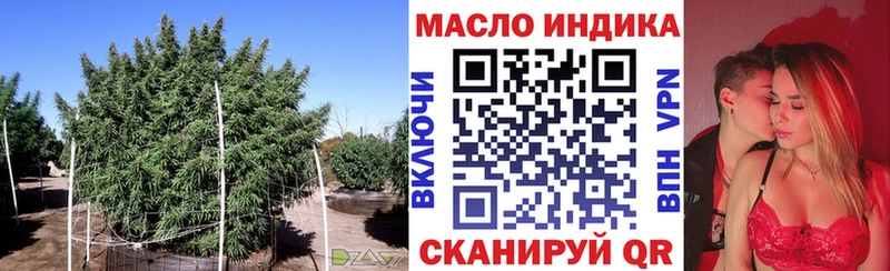 KRAKEN зеркало  Улан-Удэ  это какой сайт  наркотики  Дистиллят ТГК гашишное масло 