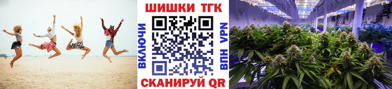 купить наркотики цена  MEGA   Бошки Шишки Bruce Banner  Улан-Удэ 